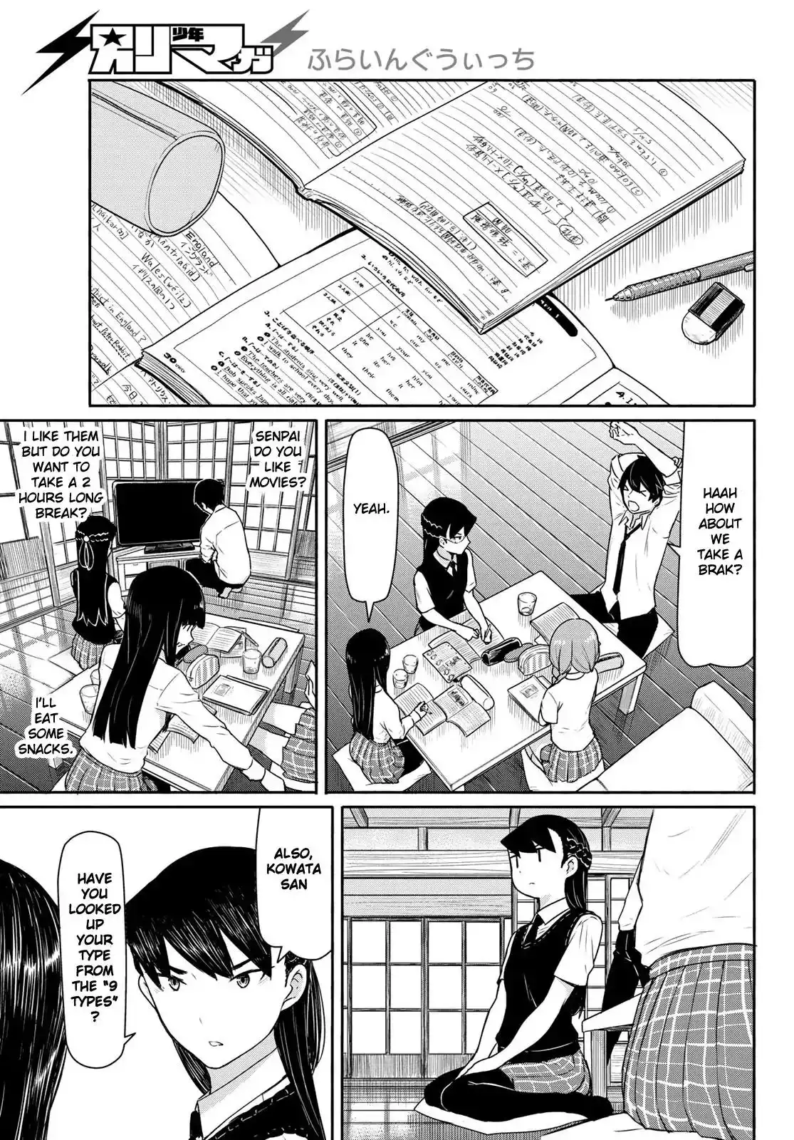 Flying Witch Chapter 40 7